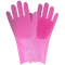 Classic Equine Wash Gloves